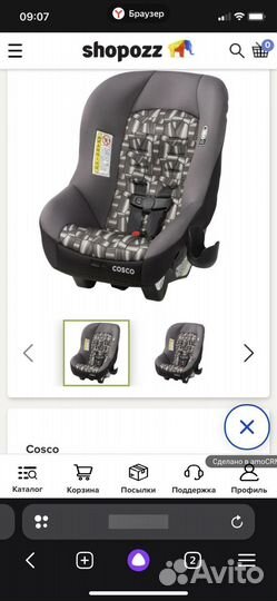 Автокресло Cosco(Америка)