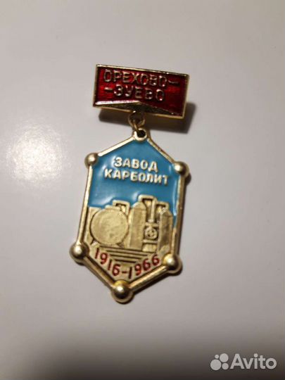 Значок
