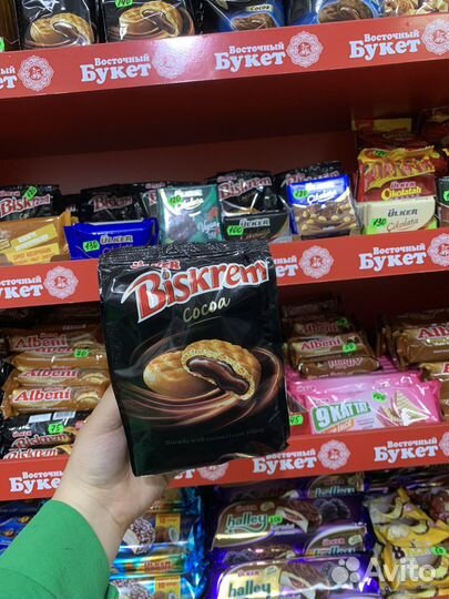 Печенье песочное Ulker Biskrem Cocoa