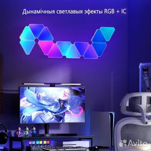 Треугольная светодиодная панель RGB