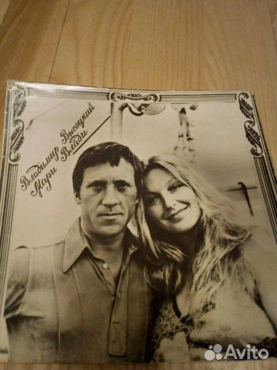 В. Высоцкий и М. Влади