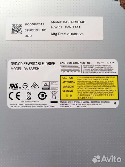 DVD - Rom