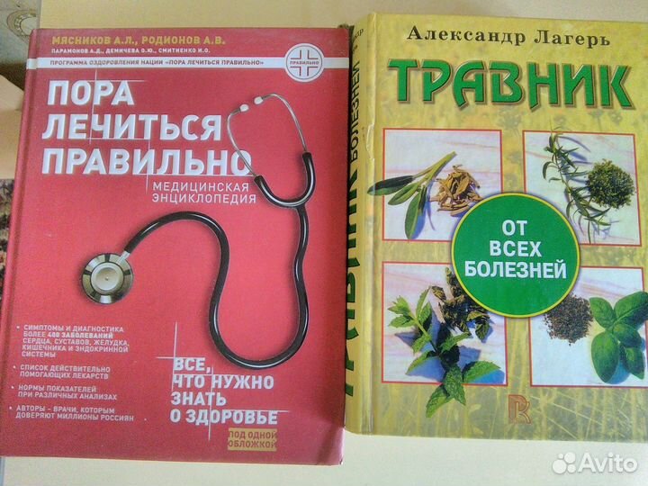 Справочники, энциклопедии