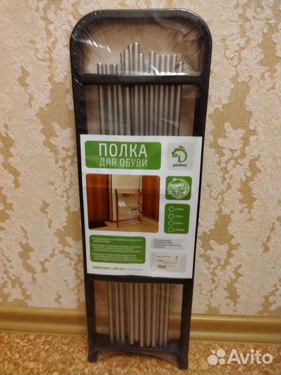 Полка для обуви, обувница,этажерка