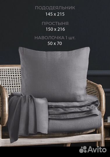 Постельное бельё размер 1,5