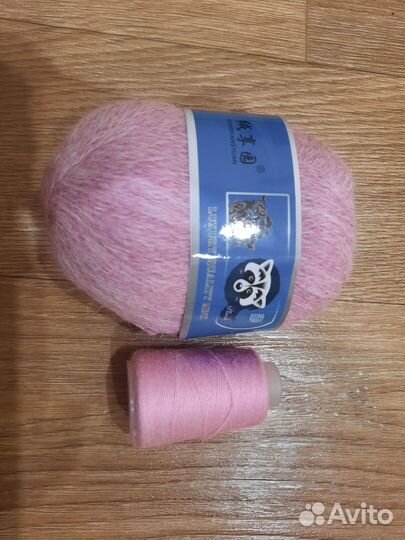 Пряжа нитки для вязания