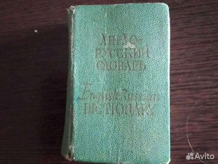 Книги, журналы