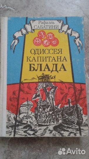 Книги зарубежных писателей