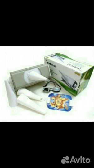 Уфо солнышко