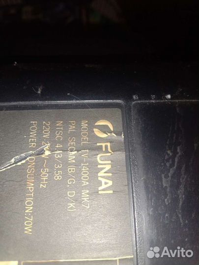 Телевизоры 14