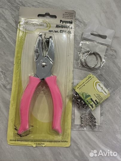 Ручной дырокол, скрапбукинг