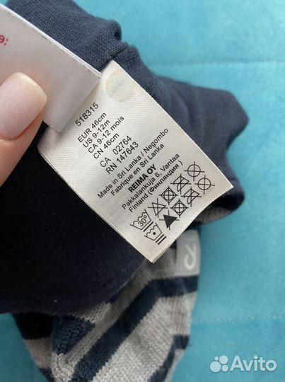 Шапка шлем reima 46