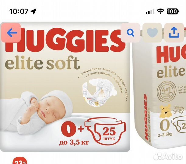 Подгузники huggies elite soft 0
