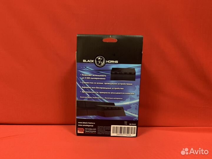 USB разветвитель PS4