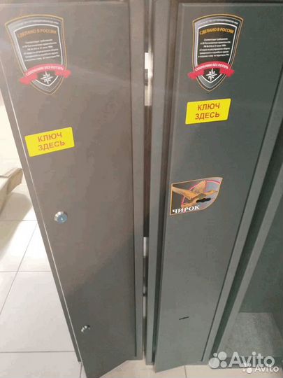 Оружейный сейф