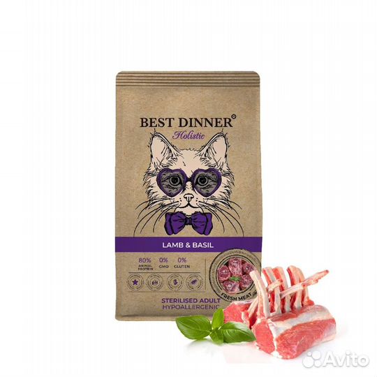 Корма для собак и кошек Best Dinner