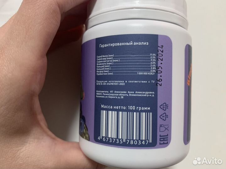 Kate's gecko lab пюре для бананоедов