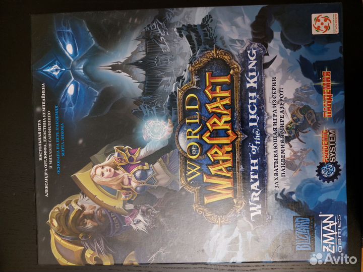 Пандемия world of warcraft