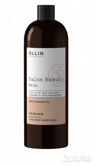 Ollin Salon Beauty шампуни кондиционеры маски
