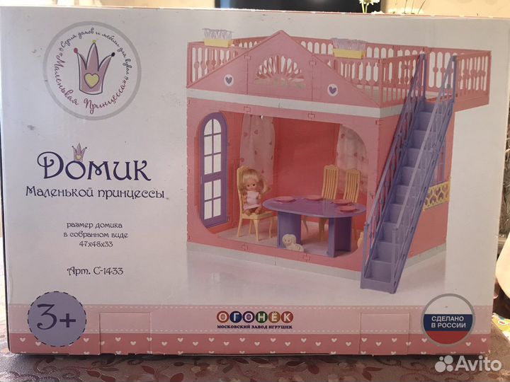 Домик маленькой принцессы