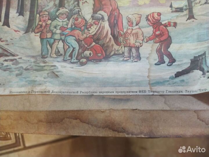 Ёлочные шары (ГДР)