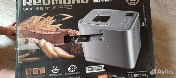 Хлебопечь Redmond RBM-M1920