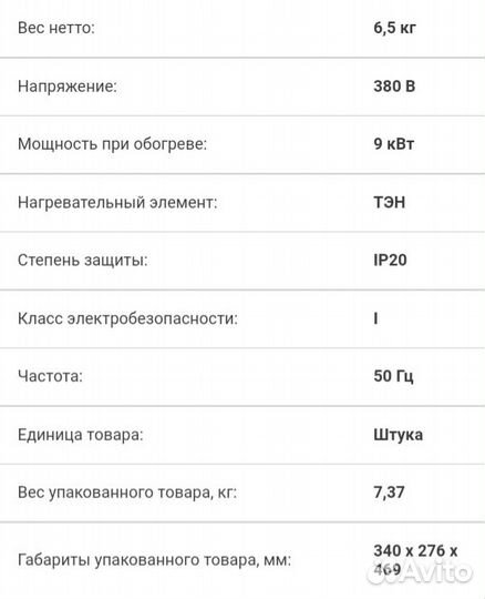 Пушка тепловая новая