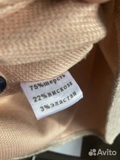 Вещи пакетом