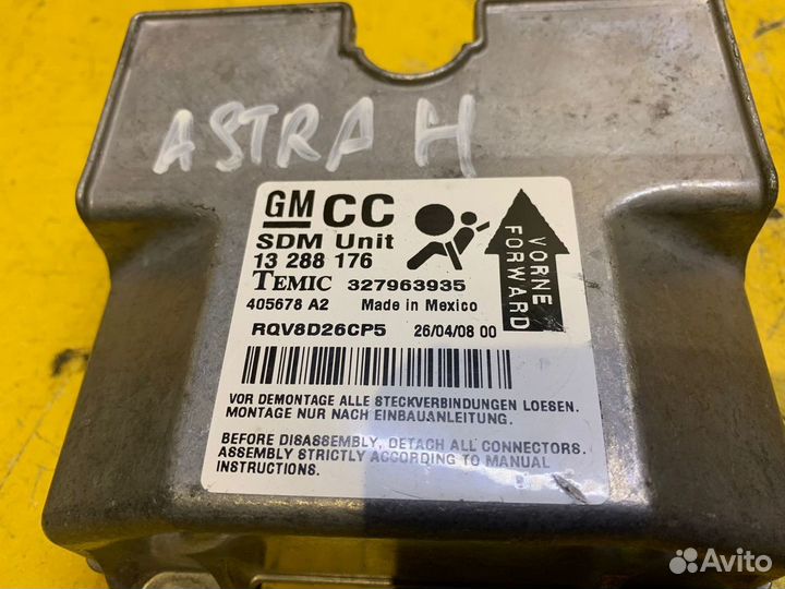 Блок управления Airbag Opel Astra H 2006-2014