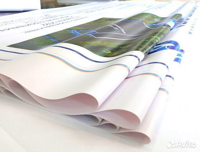 Широкоформатная печать