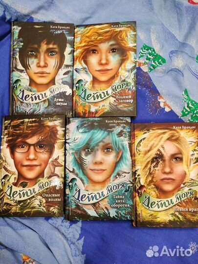 Серия книг фэнтези и фантастика