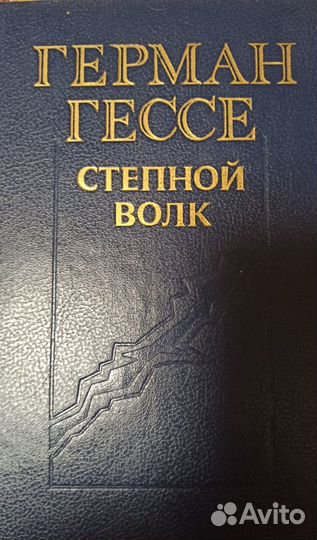 Зарубежная литература