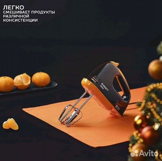 Миксер Новый scarlett SC-HM40S20