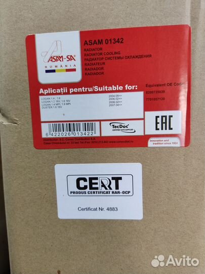 Радиатор для Рено Логан