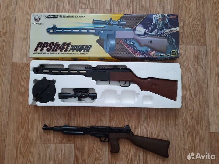 Игрушечное оружие