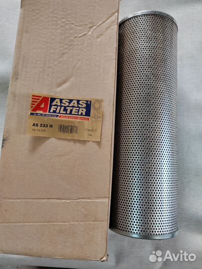 Фильтр AS233H