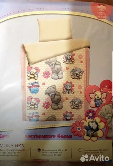 Постельное белье детское