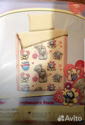 Постельное белье детское