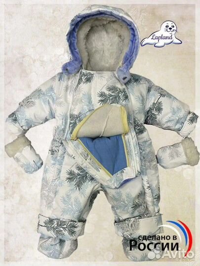 Зимний комбинезон