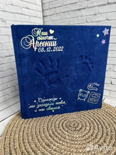 Бебибук для девочки и для мальчика