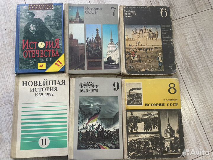 Учебники СССР история, алгебра, черчение и др
