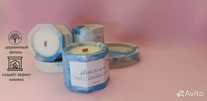 Ароматические свечи набор
