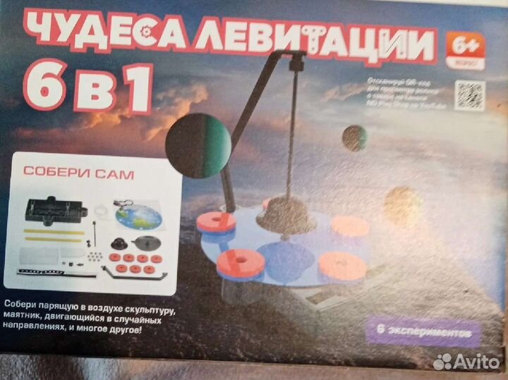 Набор-конструктор