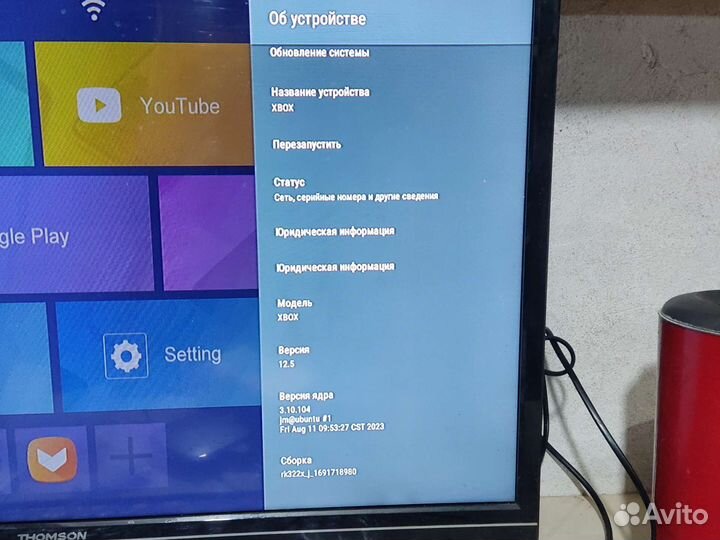 TV приставка MX 10 128Gb, Android тв+кино+FM