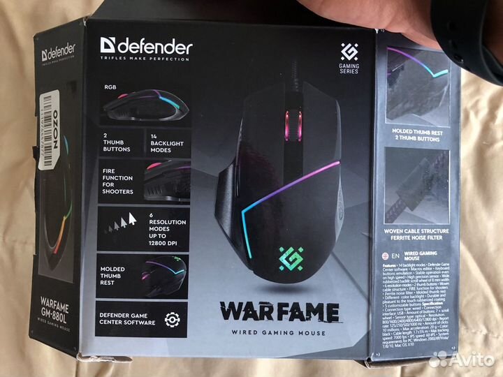 Игровая мышь defender