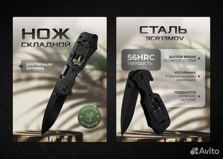 Инфографика для маркетплейсов