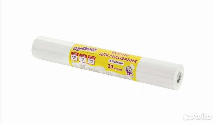Бумага для рисования в рулоне