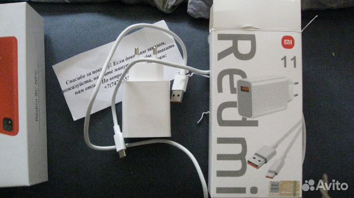 Xiaomi Redmi 9C, 2/64 ГБ