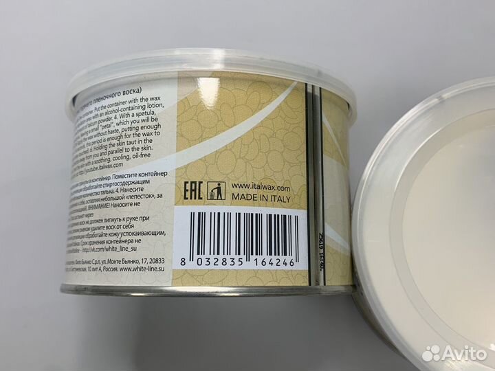 Новый контейнер для разогрева воска italwax