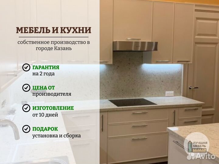 Кухня на заказ. На любой бюджет